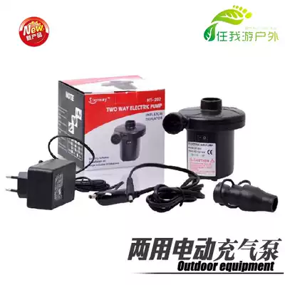 Rubber boat inflatable bed electric air pump children's swimming pool household car air pump charging dual-purpose air pump