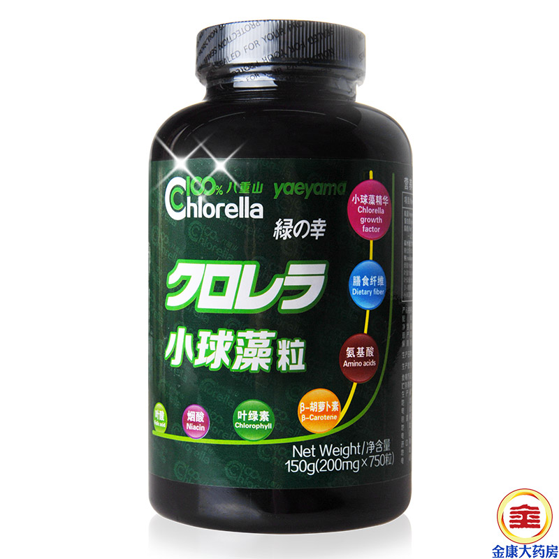 顺丰 日本八重山 小球藻绿藻片750粒绿藻