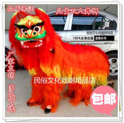 Dragon dance and lion dance props North lion adult children single double small lion costume lion scalp complete set