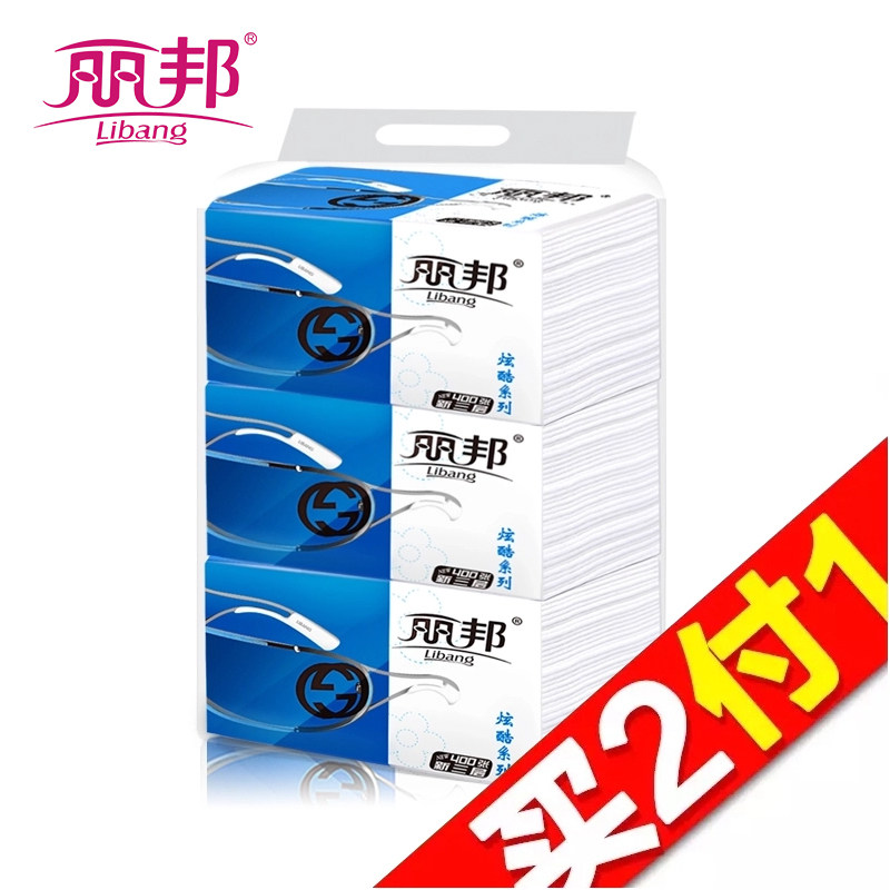【天猫超市】丽邦 软抽纸 面巾纸 3层133抽*3包 短幅129mm*180mm