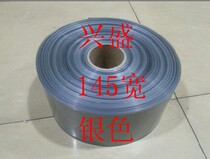 Width 145mm Phi 9 2 m silver color PVC heat-shrink tube model accessories Battery Packaging sleeve Heat-shrink film 1 m