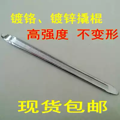 High-strength chrome-plated crowbar crowbar flat crowbar bicycle locomotive electric vehicle tire repair tool