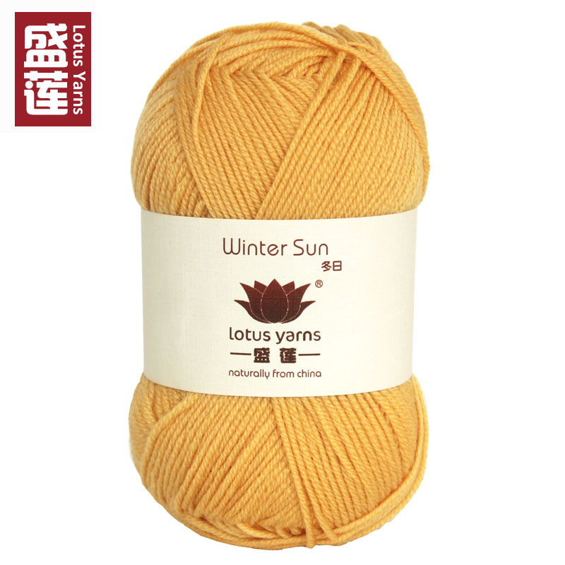 Shenglian Winter Day Merino Wool Mid Coarse Wool Cord Handwoven Wool Cord Baby Wool Thread Pure Wool Thread Cashmere Thread