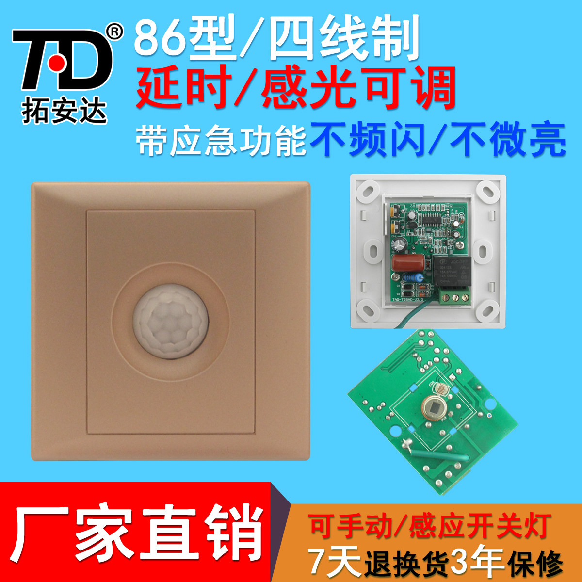 �ذ���86��������Ӧ����TAD-K3X