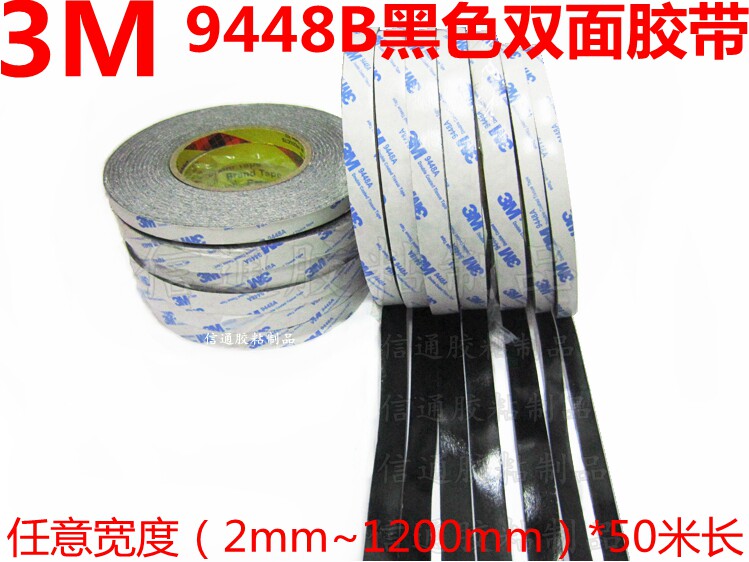 3M 9448B black double-sided adhesive with strong adhesive force high temperature resistance 1-2-3-4-500mm * 50 long