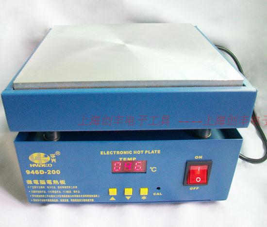 Huaguang Micro-computer controlled flat-type disassembly and welding heating Baobao heating plate 946D-200