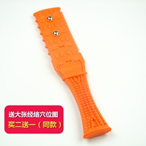 Buy 2 get 1 free Shenyue Slapping Pai Sha Board Health Meridian Pai Health Pai Health Hammer Slapping Stick Slapping Device Slapping Board