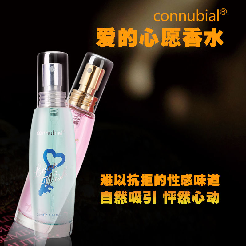 费洛蒙香水 钥匙香水男用调情女用诱惑情趣成人性用品吸引异性JX