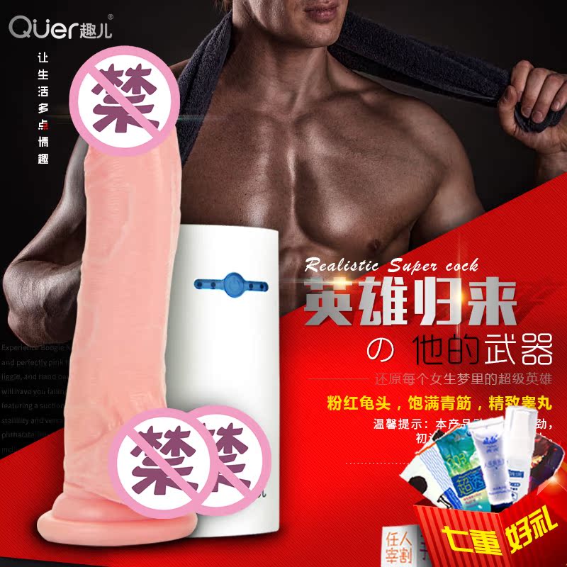 趣儿 女用电动自慰器抽插仿真阳具女性高潮震动棒成人情趣性用品Z