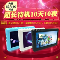 Mô hình sinh viên UnisCom Smart mp5 phát hành bên ngoài di động MP4 HD player Màn hình cảm ứng siêu mỏng MP6 có thể đọc phim mới Học tiếng Anh MP3 Music Walkman - Máy nghe nhạc mp3 máy nghe nhạc mp3 sony nw-ws413/gme