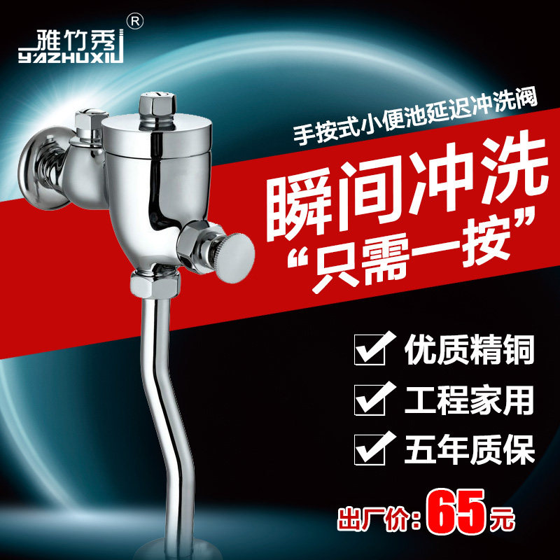 ������ȫͭС��س�ˮ��YZX-116