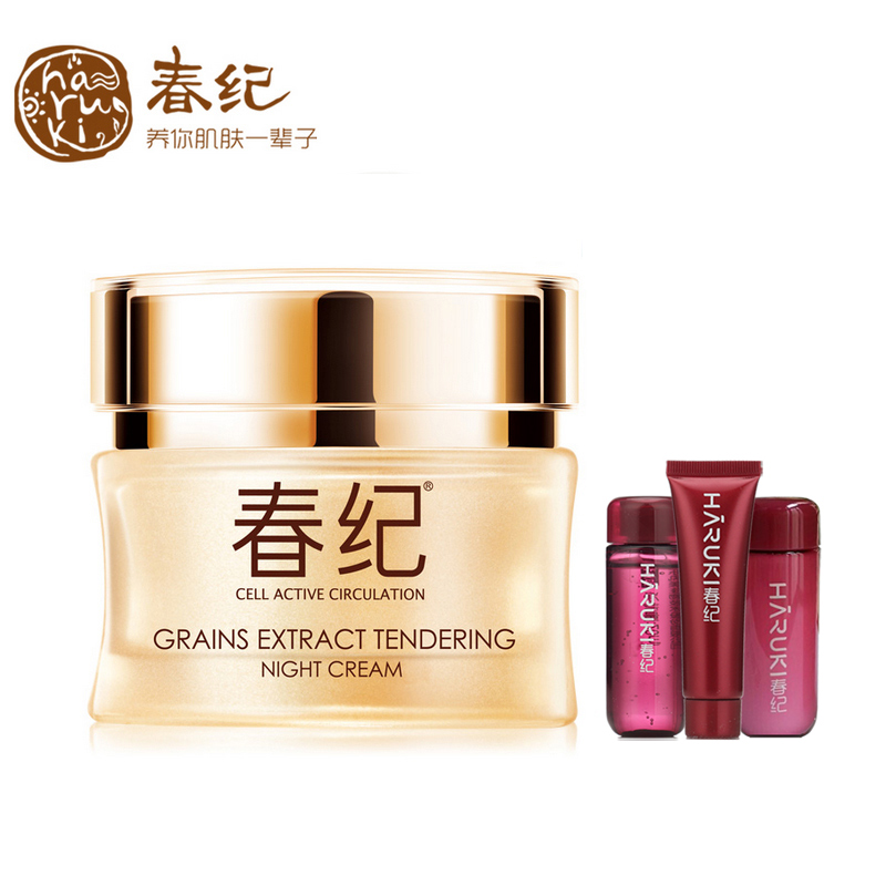 春纪面霜 正品专柜专卖 春纪五谷菁纯嫩滑晚乳霜50g 白皙保湿滋养