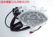 Sundiro Honda phụ kiện xe tay ga 125-23 bay mơ cụ lắp ráp đồng hồ ngựa đo đường xăng gốc chính hãng - Power Meter