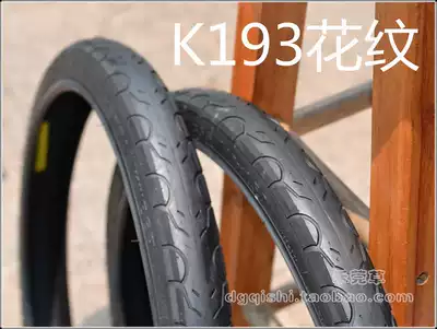 KENDA KENDA 14 inch 16 inch 18 inch 20 inch 1 5 outer tire 20*125 1 75 K193 Outer tire