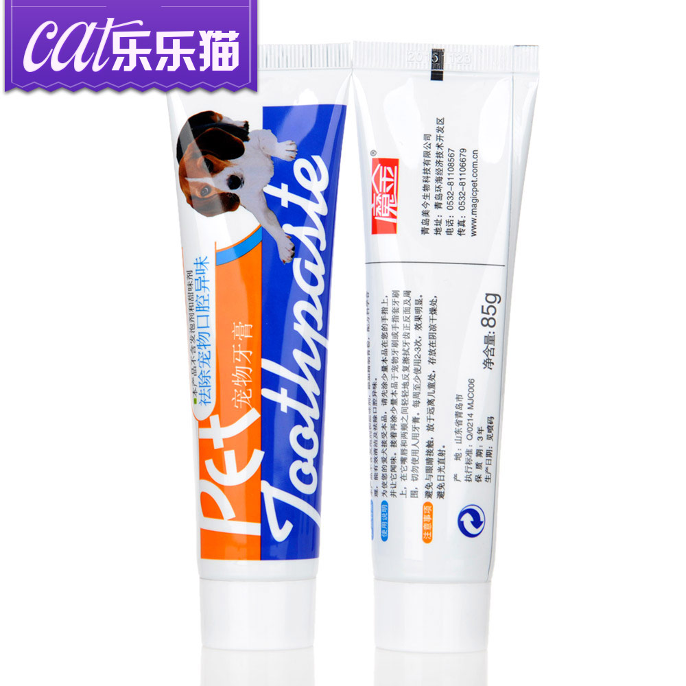 魔金宠物牙膏除口臭去牙垢 猫咪刷牙洁齿清洁口腔 猫咪口腔护理
