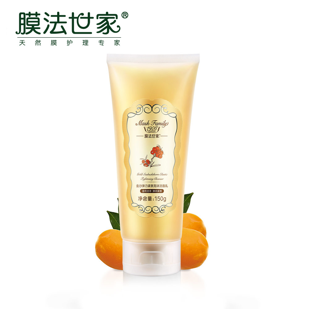 洗面奶 膜法世家金沙弹力紧致泡沫洁面乳150g 加倍清洁保湿补水