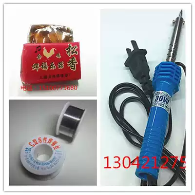 Promotional value electric soldering iron Electric soldering iron set welding electric soldering iron solder wire repair welding soldering iron external heat