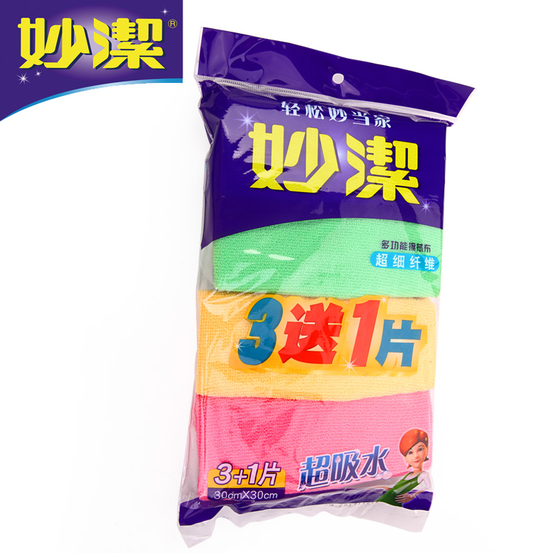 妙洁正品三片式疏油吸水棉柔抹布3片装洗碗布擦拭布30*30cm 1125