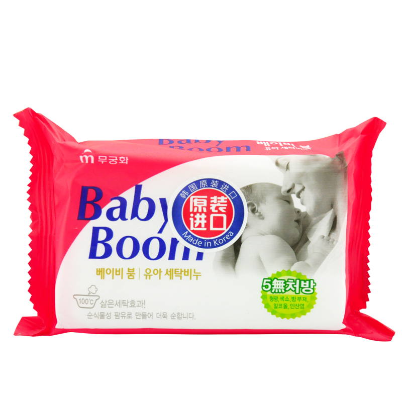 South Korea imported Wuqionghua baby hygiene laundry soap soap 150g baby intimate clothing