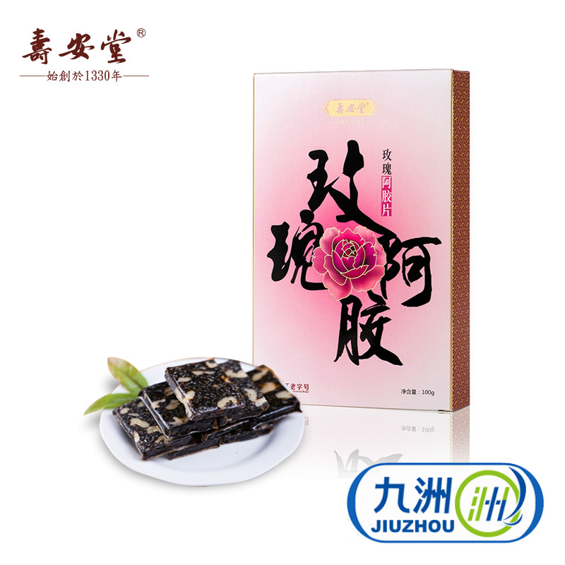 寿安堂 玫瑰阿胶糕100g 即食阿胶固元膏块ejiao 女士阿胶片 包邮