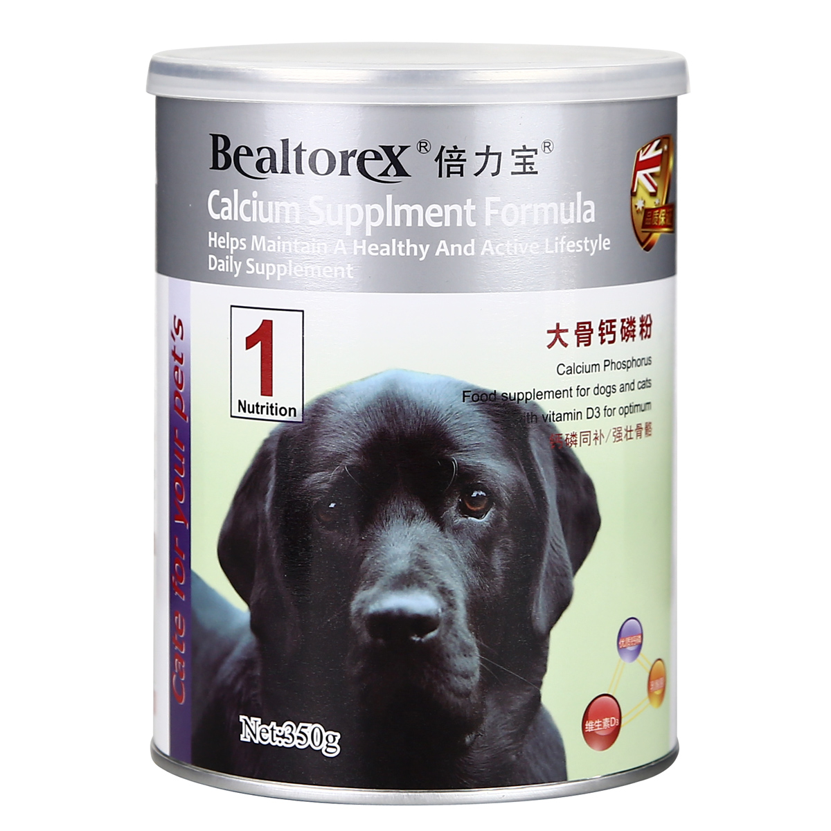 宠物健骨补钙 澳洲倍力宝 大骨钙磷粉350g 幼犬哺乳期母犬营养品