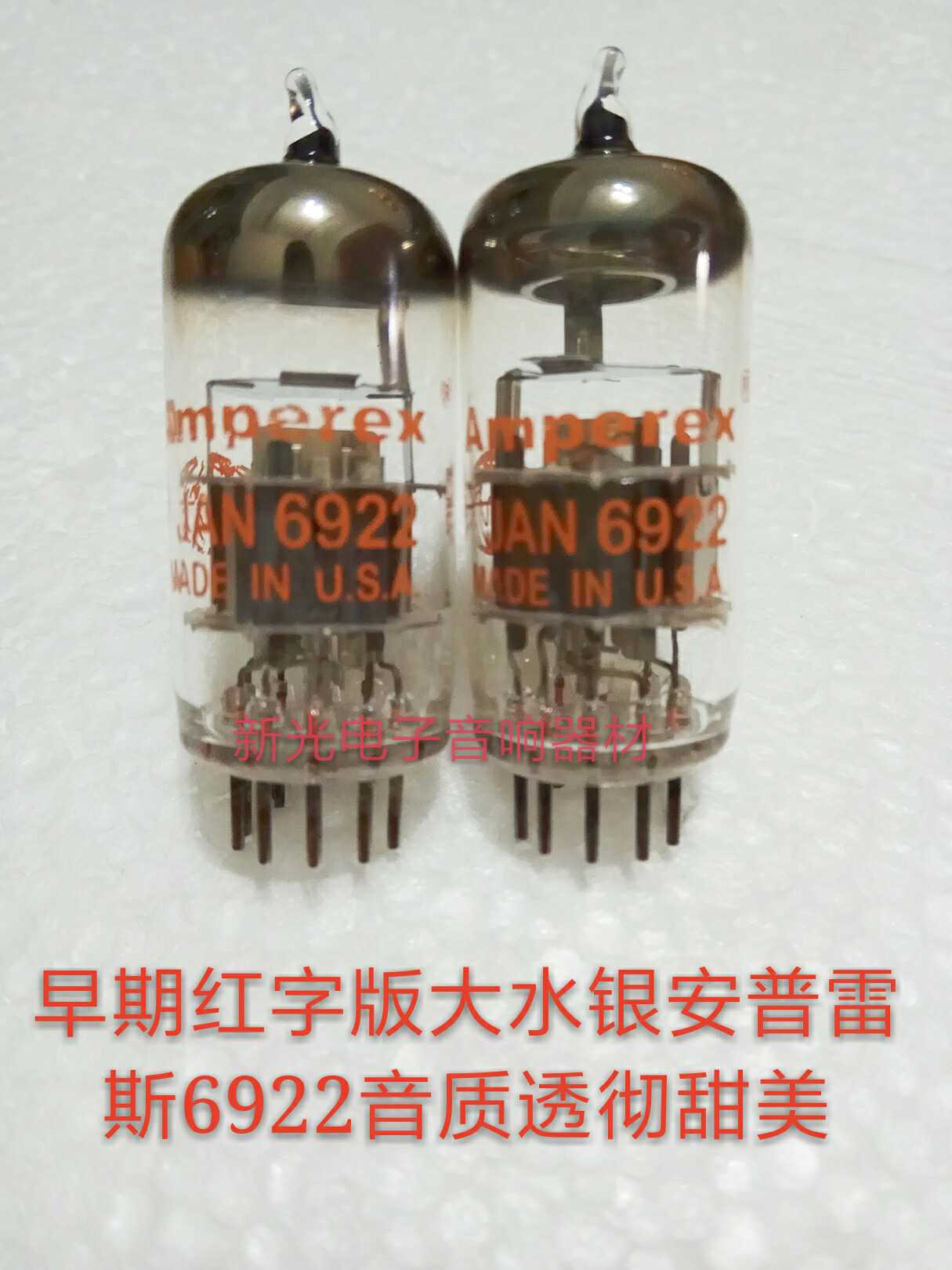 50s Red word American Amperes 6922 vacuum tube generation 6DJ8 6H23N 6H23N E88CC 6N11