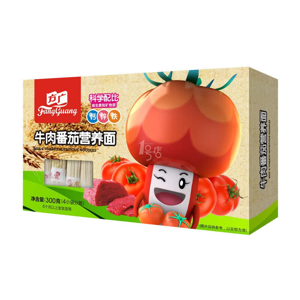 方广牛肉番茄营养面300g/盒一号店