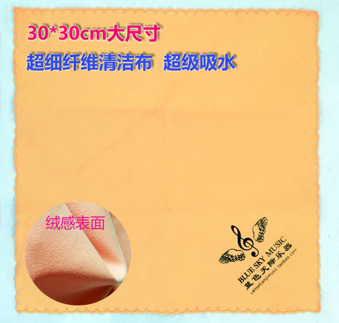 Professional piano polish violin instrument wipe wind flute trumpet cleaning cloth sax cleaning cloth