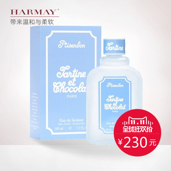 Givenchy 纪梵希 小熊蓝宝宝女士淡香水100ml 柑橘调 男女可用
