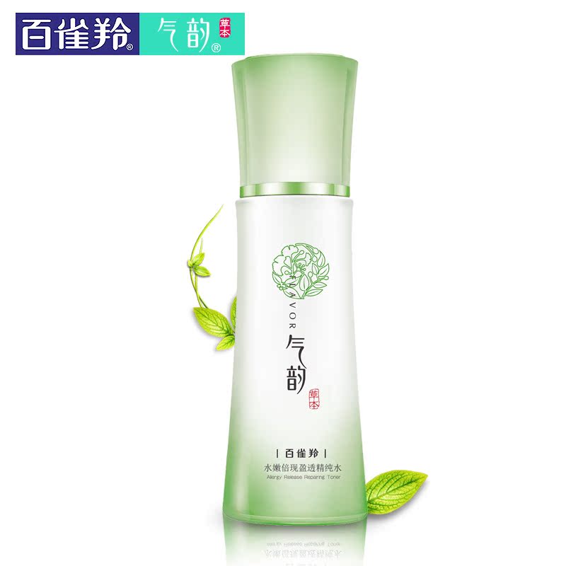 百雀羚爽肤水 水嫩倍现盈透精纯水120ml 草本化妆水 保湿补水美白
