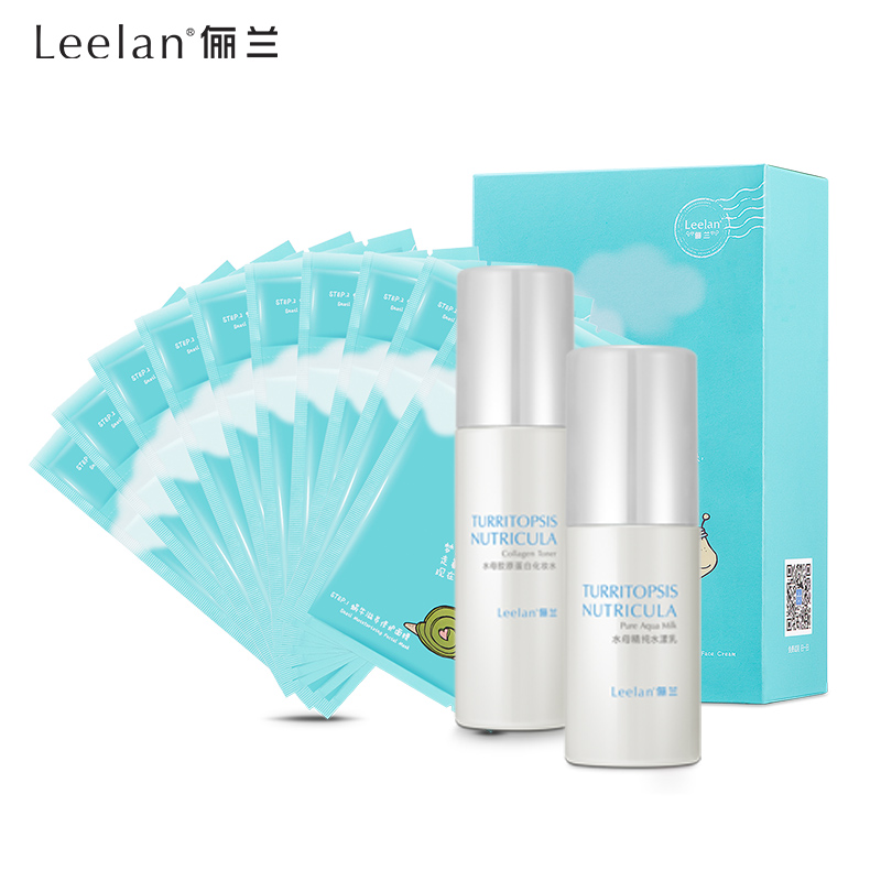 Leelan/俪兰水母保湿滋润三件套