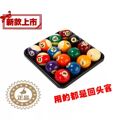 Billiard tray American black eight 16 color British Snooker billiard sub-set Snooker storage box Ball box Swing plate