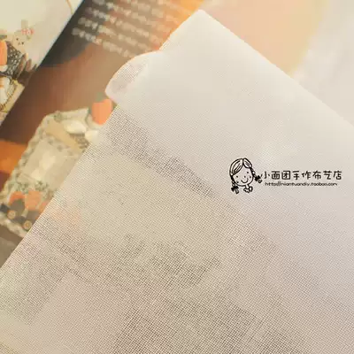 Resin lining, waist lining, single-sided tape adhesive lining, hot melt lining, adhesive lining, DIY hand accessories