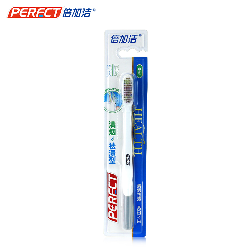 倍加洁牙刷 中毛清烟祛渍彩虹刷丝去烟渍清除牙斑 F915