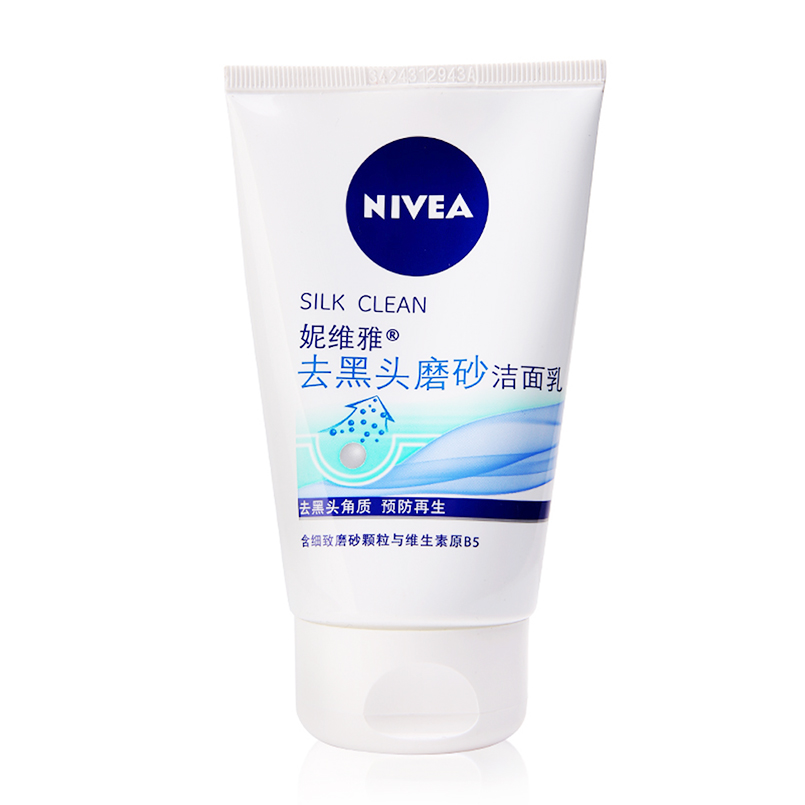 包邮妮维雅 去黑头磨砂洁面乳100g 去角质 深层 洁净 男女洗面奶
