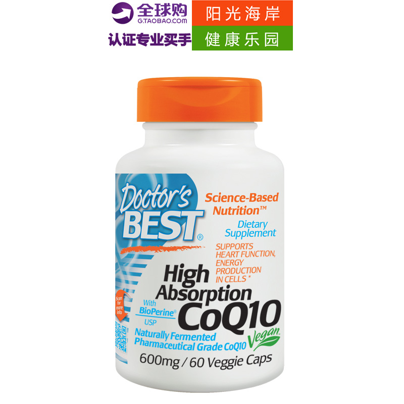 Q10 Doctor S Best Купить