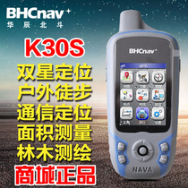 Handfeng Caijing K30S handhand GPS долгота и широта локатора на открытом навигационном пространстве