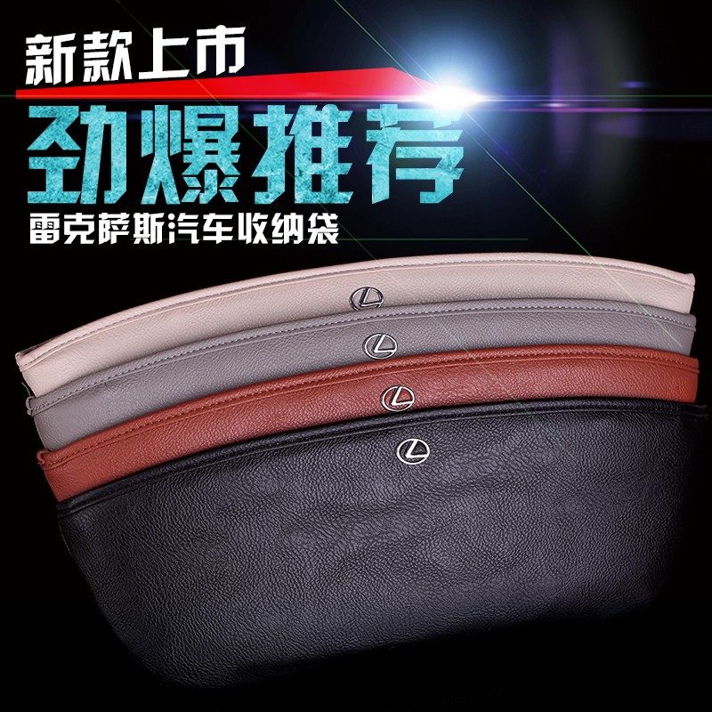 真皮汽车置物盒 储物盒收纳箱 车载车用座椅缝隙手机盒夹缝整理袋
