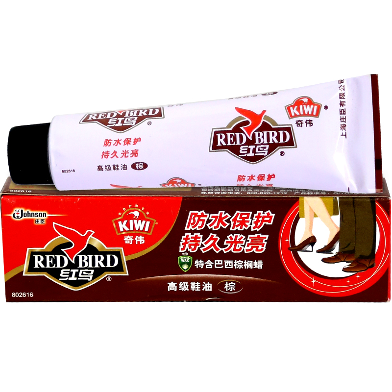 奇伟红鸟膏体鞋油30g  皮鞋油粉无色黑色皮革具清洁护理剂