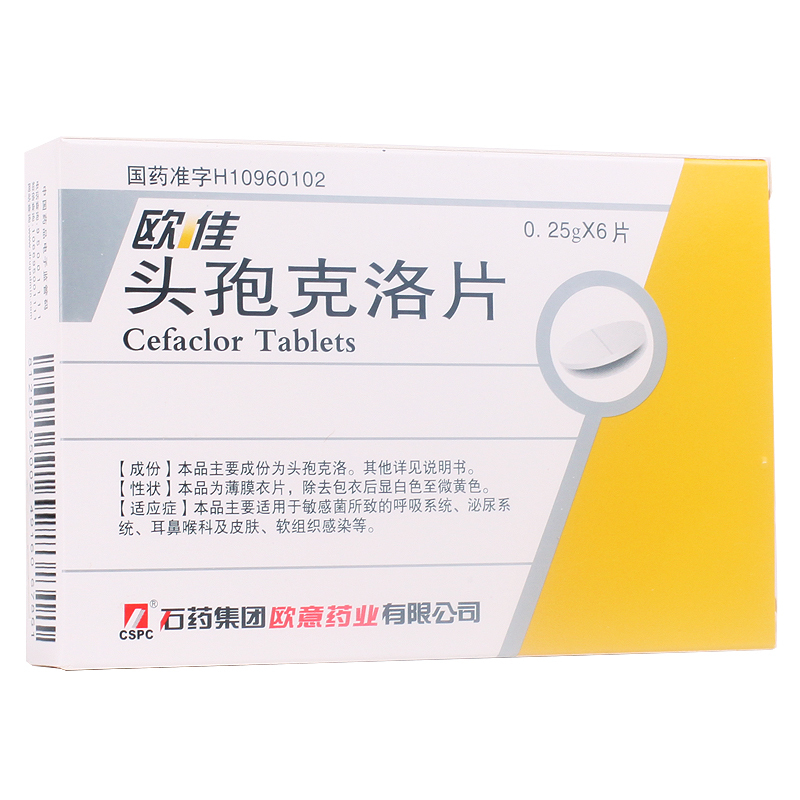 欧佳 欧佳 头孢克洛片 0.25g*6片/盒