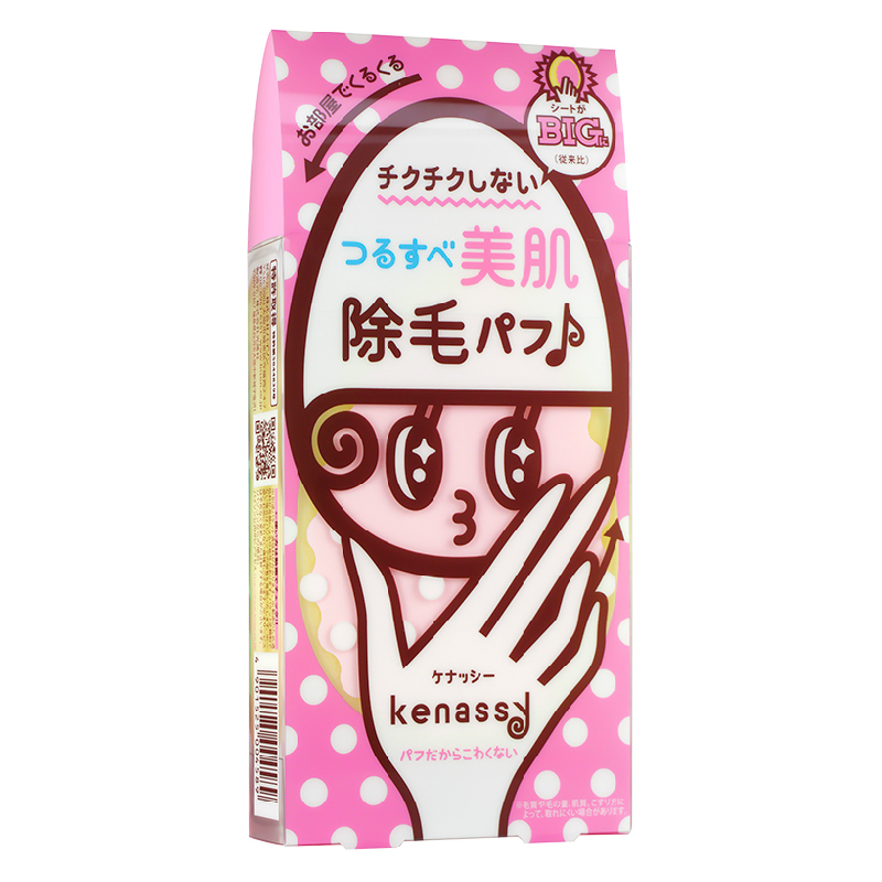日本Bison佰松 Kenassy神奇除毛脱毛娃娃美肤海绵 不伤皮肤