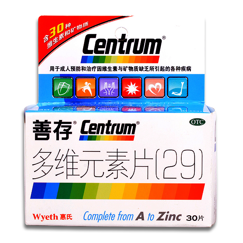 善存 多维元素片29 30片 成人补充营养素矿RK