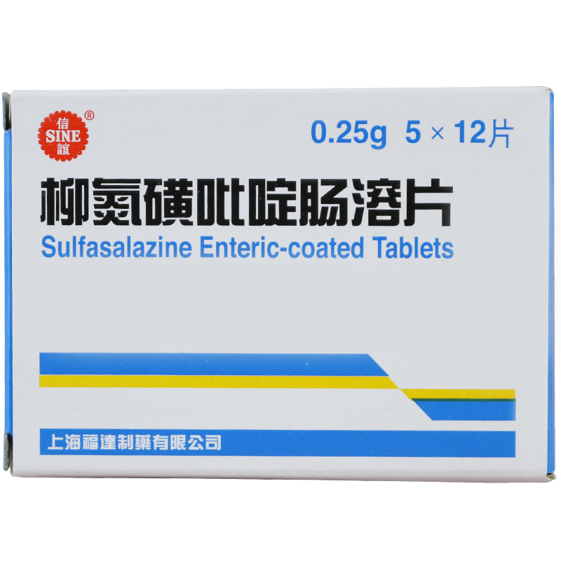 SINE/信谊 柳氮磺吡啶肠溶片 0.25g*60片/盒