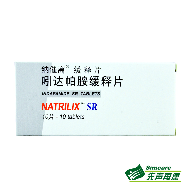 纳催离 纳催离 吲达帕胺缓释片 1.5mg*10片/盒