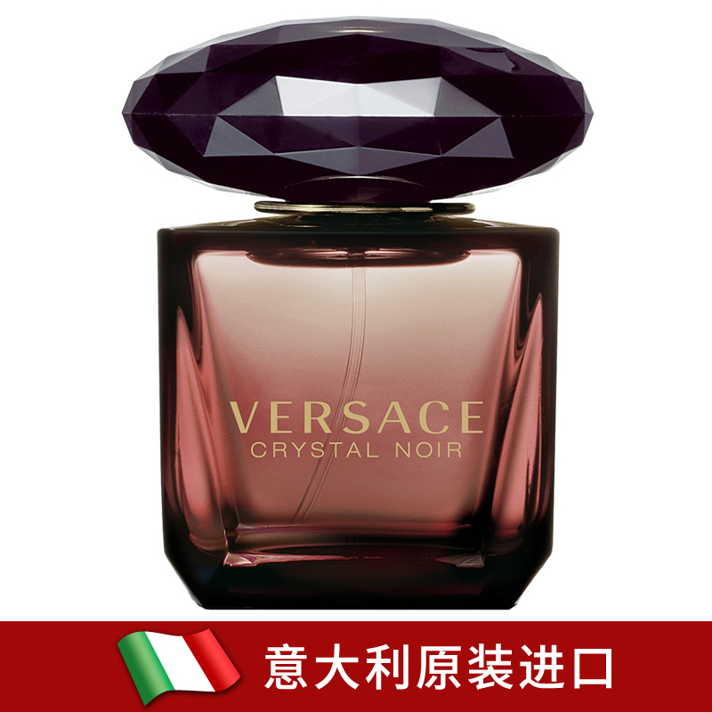 Versace/范思哲黑水晶之魅/黑钻女士香水30 50 90ml 神秘优雅女香