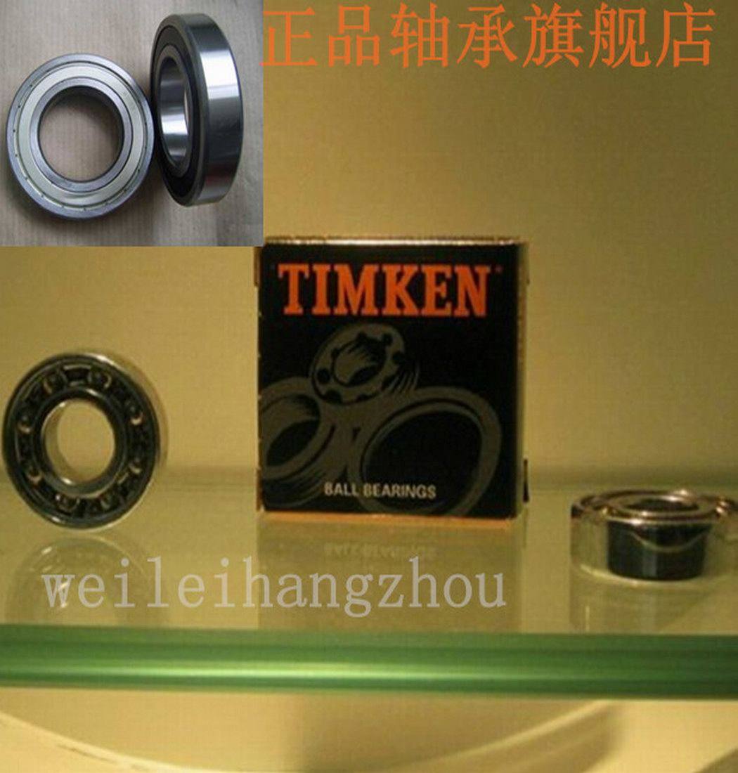 American Timken TIMKEN Bearing 6300-2RS ZZ size 10*35*11mm Imported high-speed bearing