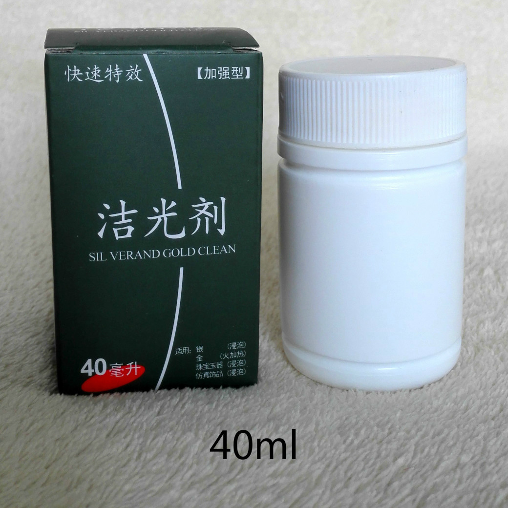 Meiyang jewelry maintenance Gold and silver finisher Washing silver water wipe silver rod rubbing silver cloth jewelry processing material manufacturers