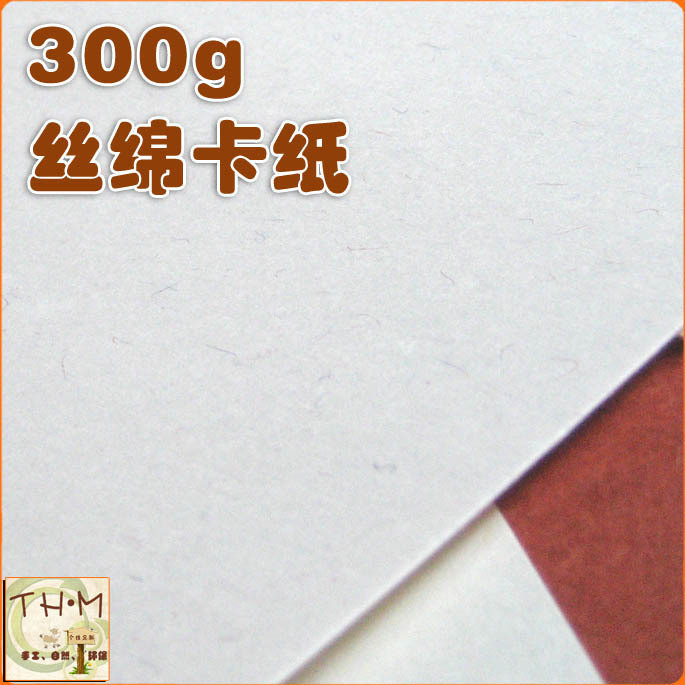 300g paper special paper diy32 sheets of paper
