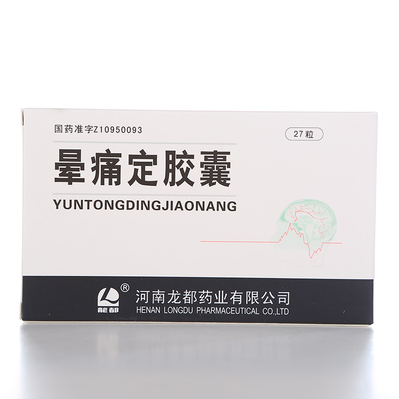 龙都 晕痛定胶囊 0.4g*27粒/盒