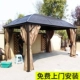 Gazebo sân ngoài trời gazebo gian hàng di động biệt thự ngoài trời vườn ngoài trời gazebo giải trí bốn góc nội thất lều - Bàn ghế ngoài trời / sân